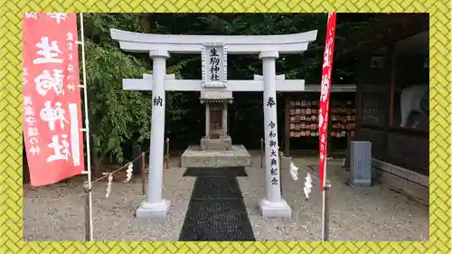 乃木神社(栃木県)