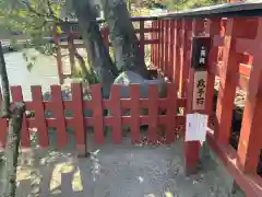 鶴岡八幡宮の建物その他