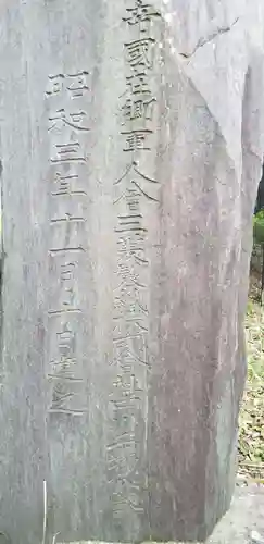 花之木稲荷神社のその他建物