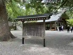 安房神社(千葉県)