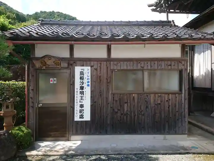 玄功寺のその他建物