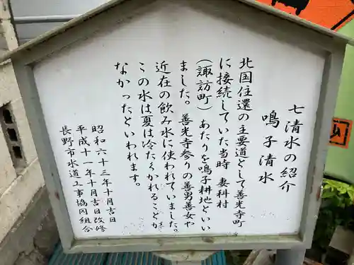 千石稲荷大明神のその他建物