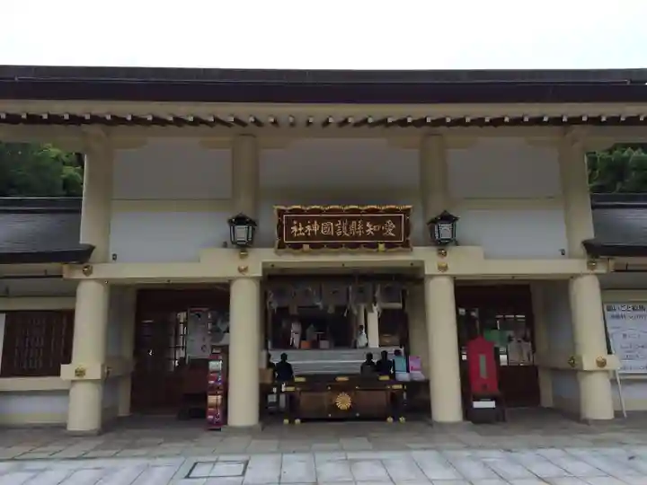 愛知縣護國神社(愛知県)