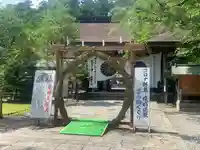 熊野本宮大社の体験その他