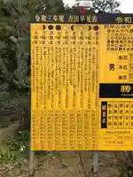 勝尾寺(大阪府)