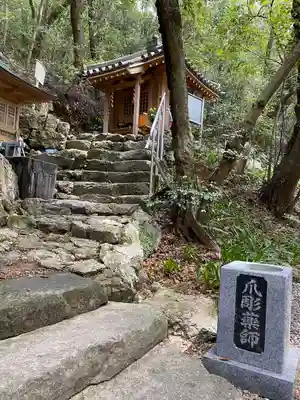 大日寺(高知県)