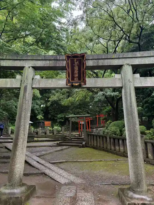 乙女稲荷神社(東京都)