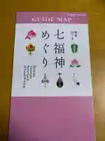 太宗寺の{uncategorized: "未分類", other: "その他", undefined: "問題あり", building: "その他建物", grave: "お墓", sacred_gate: "鳥居", guardian: "狛犬", statue: "像", buddha: "仏像", history: "歴史", nature: "自然", garden: "庭園", animal: "動物", pagoda: "塔", temizu: "手水舎", mountain_gate: "山門・神門", sanctuary: "本殿・本堂", subordinate: "末社・摂社", art: "芸術", scenery: "景色", jizo: "地蔵", ema: "絵馬", goshuin: "御朱印", omikuji: "おみくじ", items: "授与品その他", amulet: "お守り", goshuincho: "御朱印帳", eats: "食事", festival: "お祭り", votive_dance: "神楽", shichigosan: "七五三参", wedding: "結婚式", experience: "体験その他", initially: "初詣", around: "周辺", anti_infection: "感染症対策"}