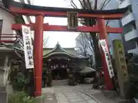 三崎稲荷神社(東京都)