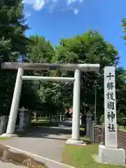 十勝護国神社の鳥居