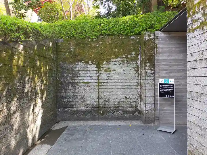 平等院(京都府)