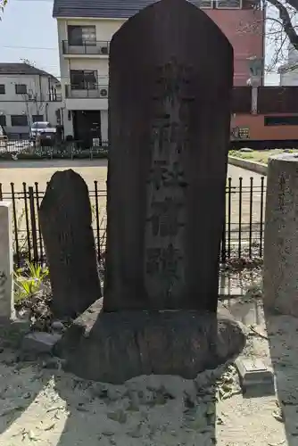 宿院頓宮(大阪府)