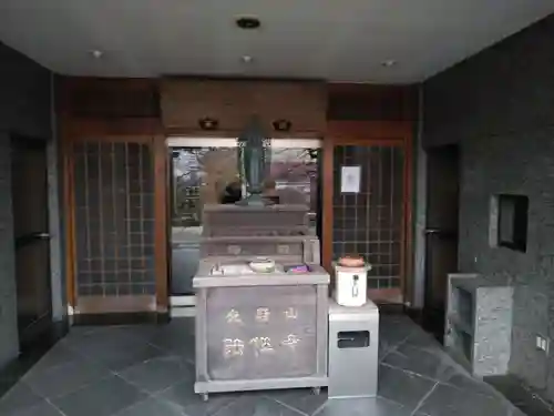 法性寺(神奈川県)