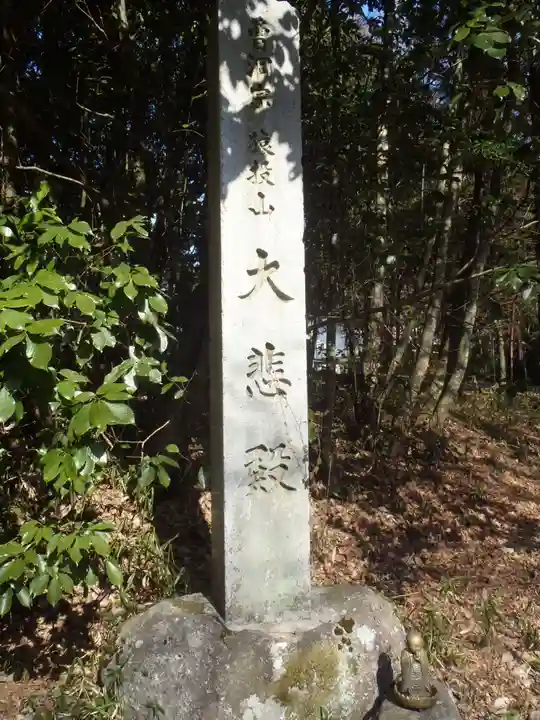 東昌寺(愛知県)