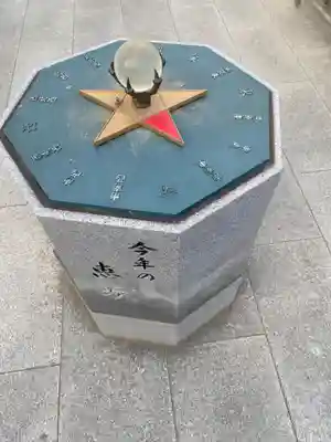 田村神社(香川県)