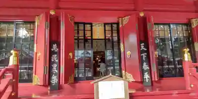 箱根神社(神奈川県)