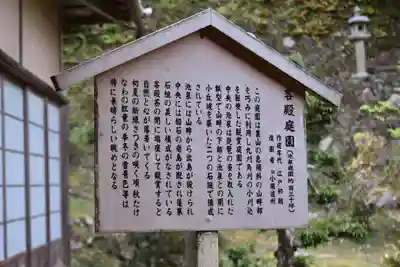 西教寺の歴史