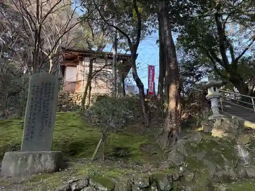 無動寺(兵庫県)