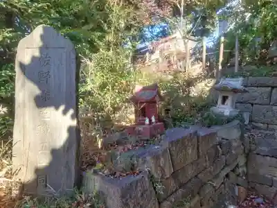 星宮神社(栃木県)