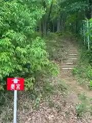 賀茂別雷神社(栃木県)