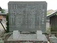 観音寺の歴史