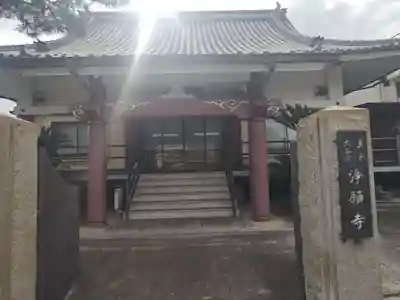浄願寺のその他建物