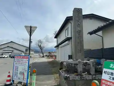 守田神社の{uncategorized: "未分類", other: "その他", undefined: "問題あり", building: "その他建物", grave: "お墓", sacred_gate: "鳥居", guardian: "狛犬", statue: "像", buddha: "仏像", history: "歴史", nature: "自然", garden: "庭園", animal: "動物", pagoda: "塔", temizu: "手水舎", mountain_gate: "山門・神門", sanctuary: "本殿・本堂", subordinate: "末社・摂社", art: "芸術", scenery: "景色", jizo: "地蔵", ema: "絵馬", goshuin: "御朱印", omikuji: "おみくじ", items: "授与品その他", amulet: "お守り", goshuincho: "御朱印帳", eats: "食事", festival: "お祭り", votive_dance: "神楽", shichigosan: "七五三参", wedding: "結婚式", experience: "体験その他", initially: "初詣", around: "周辺", anti_infection: "感染症対策"}