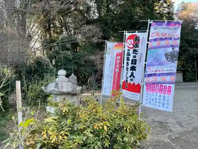 千代ケ岡八幡宮(栃木県)