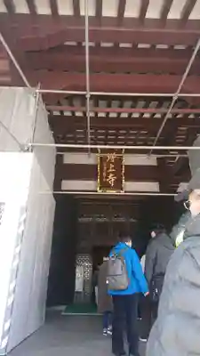 増上寺の本殿・本堂