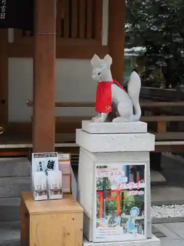 福徳神社（芽吹稲荷）(東京都)