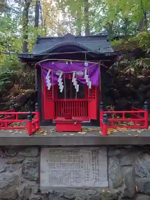 白石神社(北海道)
