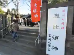 富岡八幡宮(東京都)