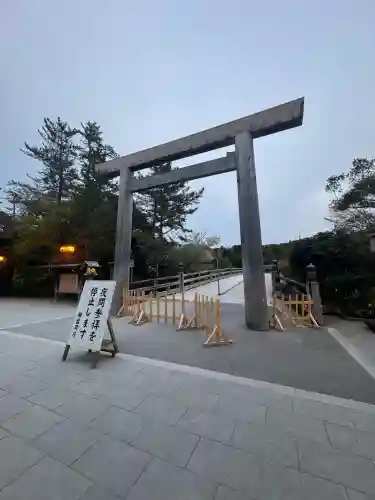 伊勢神宮内宮（皇大神宮）(三重県)