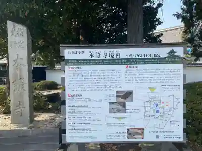 雲龍山 本證寺の{uncategorized: "未分類", other: "その他", undefined: "問題あり", building: "その他建物", grave: "お墓", sacred_gate: "鳥居", guardian: "狛犬", statue: "像", buddha: "仏像", history: "歴史", nature: "自然", garden: "庭園", animal: "動物", pagoda: "塔", temizu: "手水舎", mountain_gate: "山門・神門", sanctuary: "本殿・本堂", subordinate: "末社・摂社", art: "芸術", scenery: "景色", jizo: "地蔵", ema: "絵馬", goshuin: "御朱印", omikuji: "おみくじ", items: "授与品その他", amulet: "お守り", goshuincho: "御朱印帳", eats: "食事", festival: "お祭り", votive_dance: "神楽", shichigosan: "七五三参", wedding: "結婚式", experience: "体験その他", initially: "初詣", around: "周辺", anti_infection: "感染症対策"}