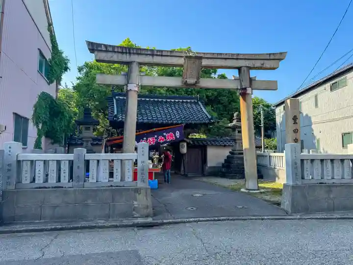 豊田白山神社(石川県)