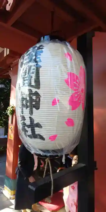 多摩川浅間神社のその他建物