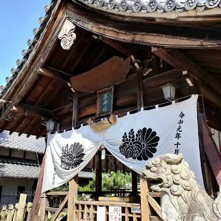 羊神社の本殿・本堂