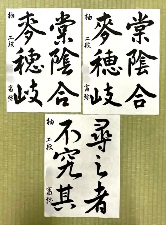 本土寺(千葉県)