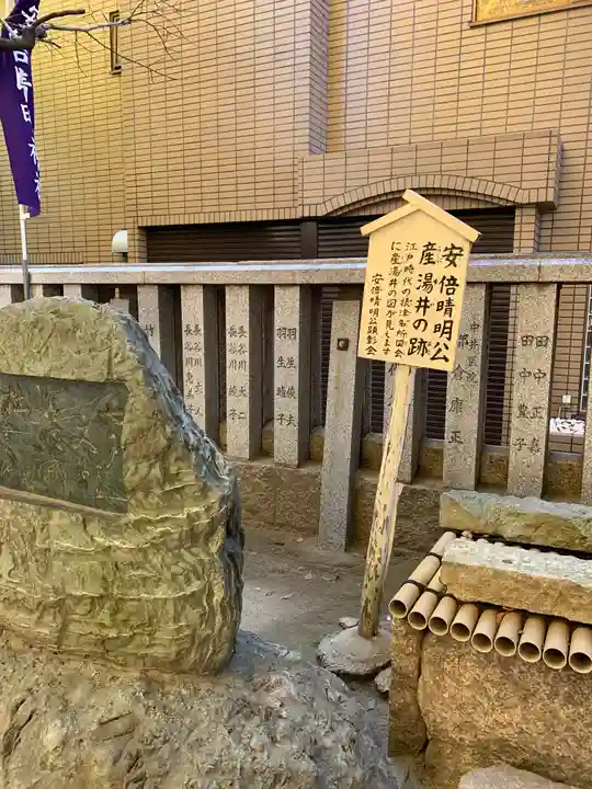 安倍晴明神社(阿倍王子神社境外末社)のその他建物