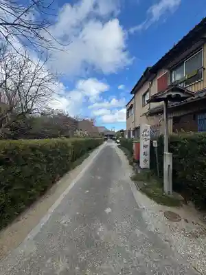 柳福寺(三重県)