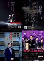 金蛇水神社(宮城県)