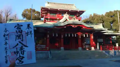 富岡八幡宮(東京都)