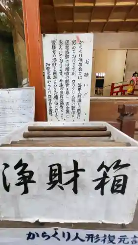 豊玉姫神社(鹿児島県)