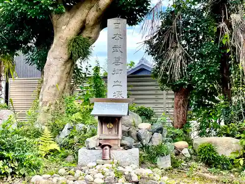 日本武尊御血塚社(三重県)