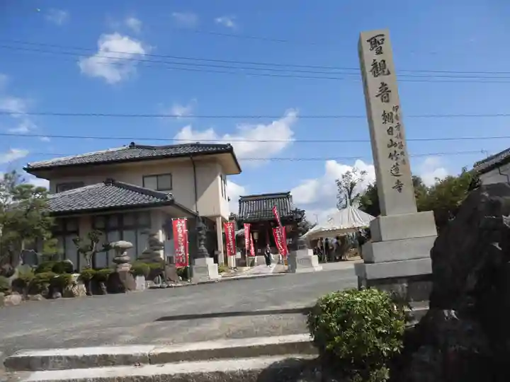 竹蓮寺のその他建物