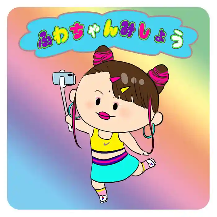 潮音院(福井県)