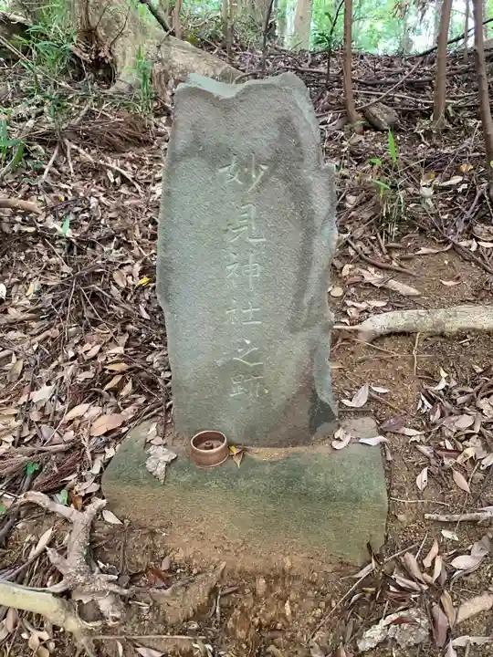 熊野神社の末社・摂社