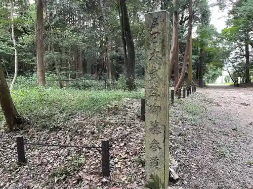 能褒野神社(三重県)