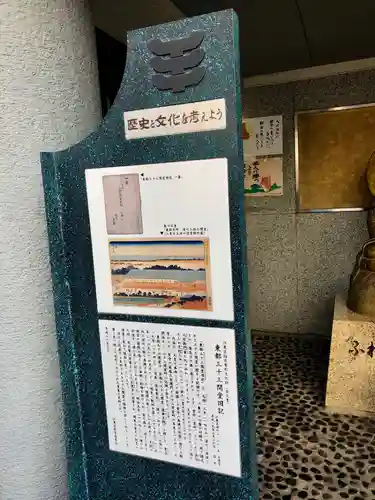 正覚寺の歴史