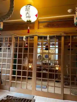 二宮神社の末社・摂社